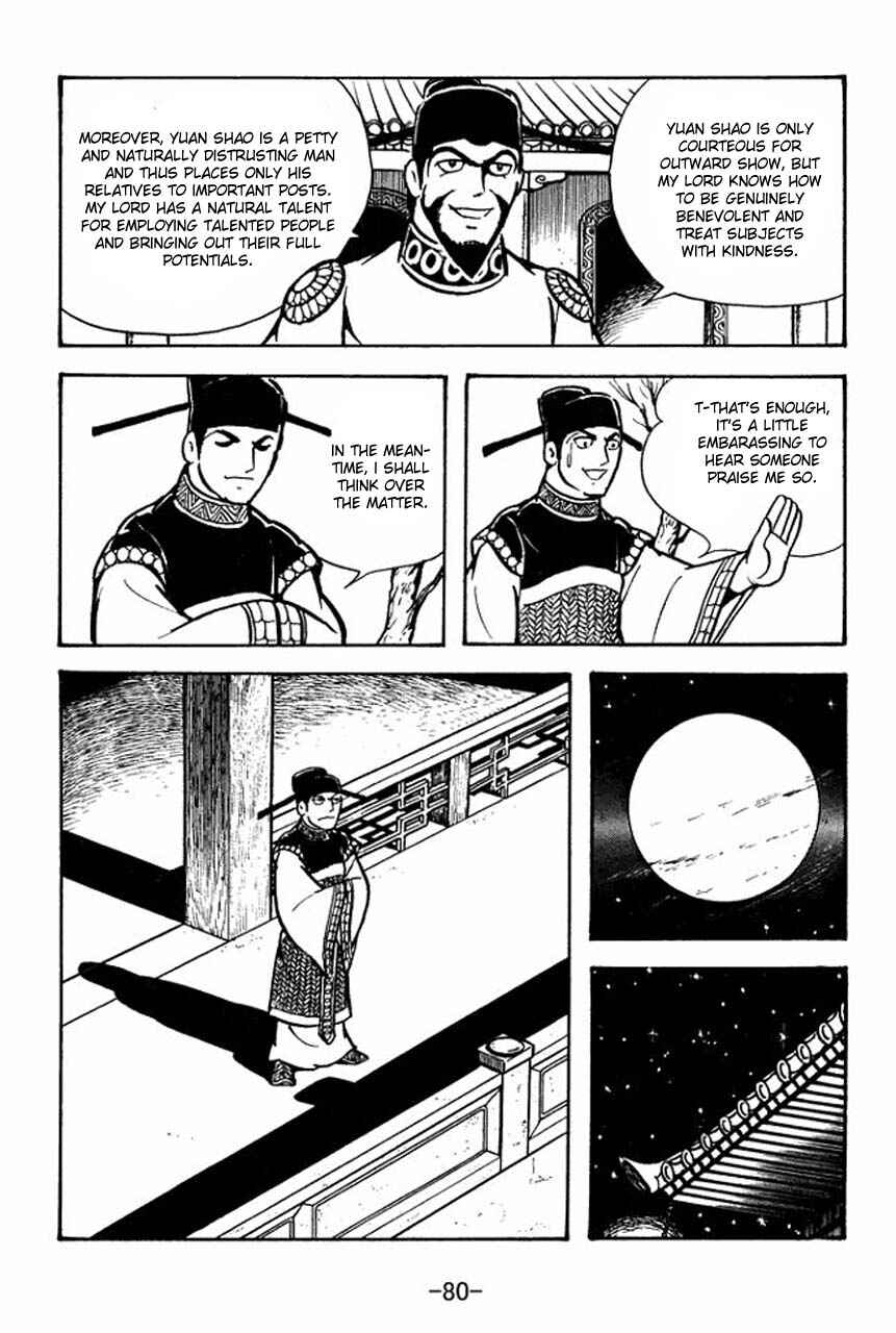 Page 7 Chapter 69 Sangokushi