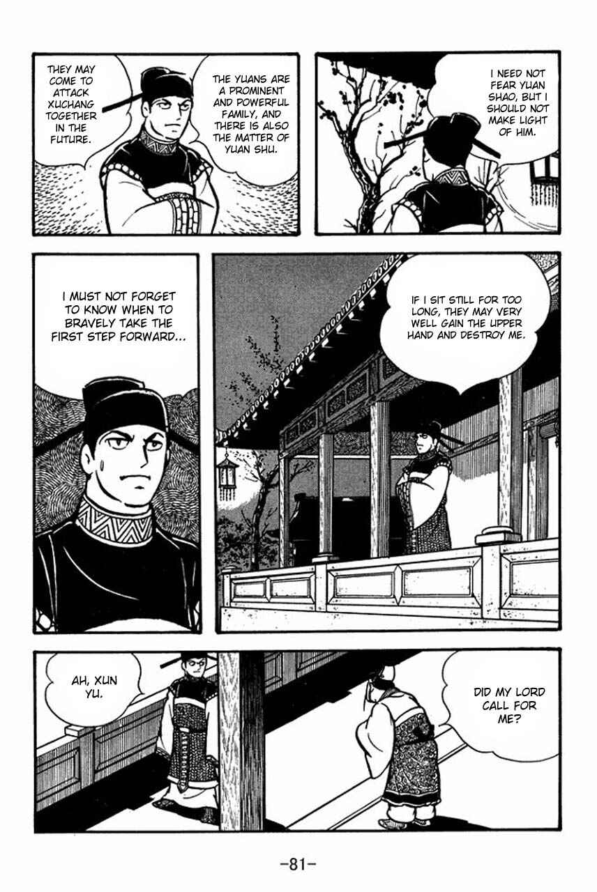 Page 8 Chapter 69 Sangokushi