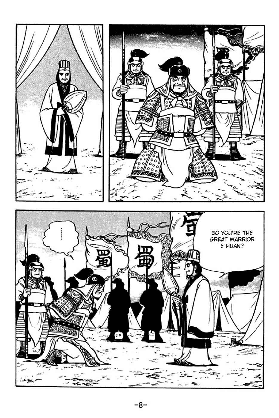 Page 14 Chapter 312 Sangokushi