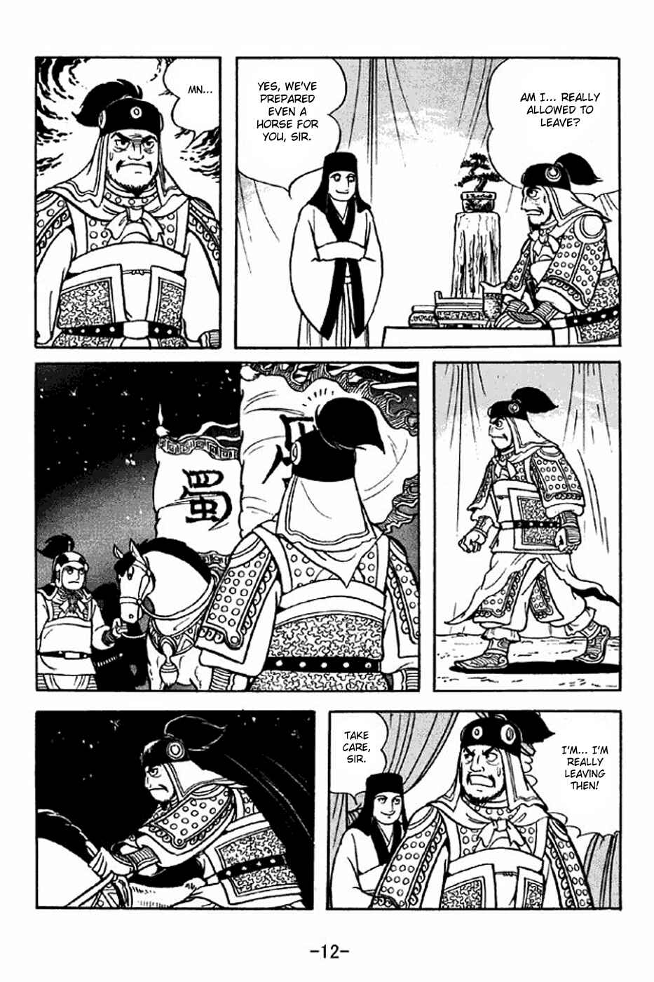 Page 18 Chapter 312 Sangokushi