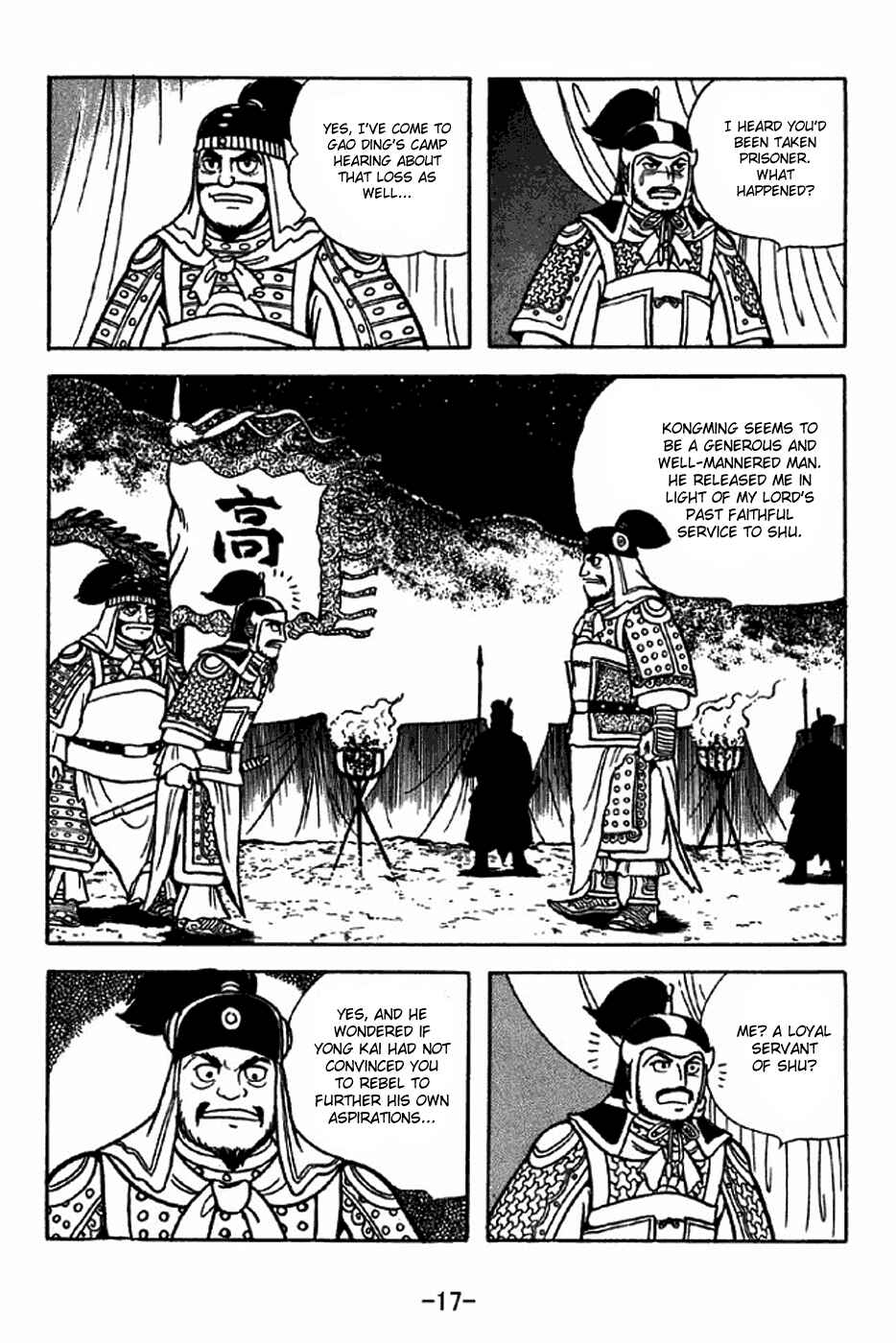 Page 23 Chapter 312 Sangokushi