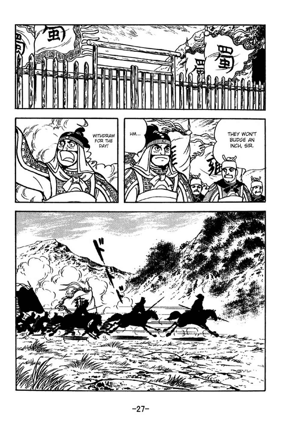Page 33 Chapter 312 Sangokushi