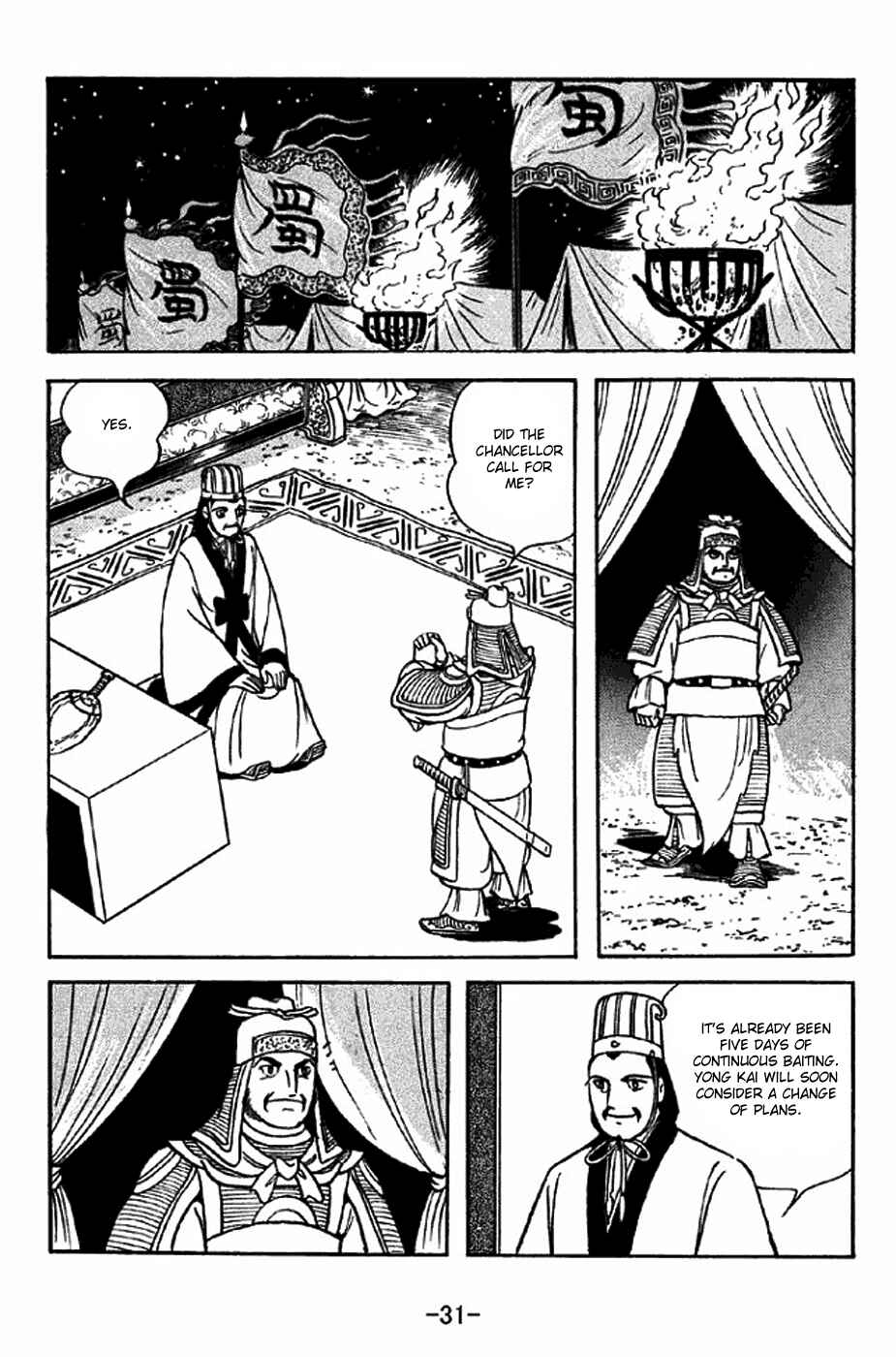 Page 37 Chapter 312 Sangokushi