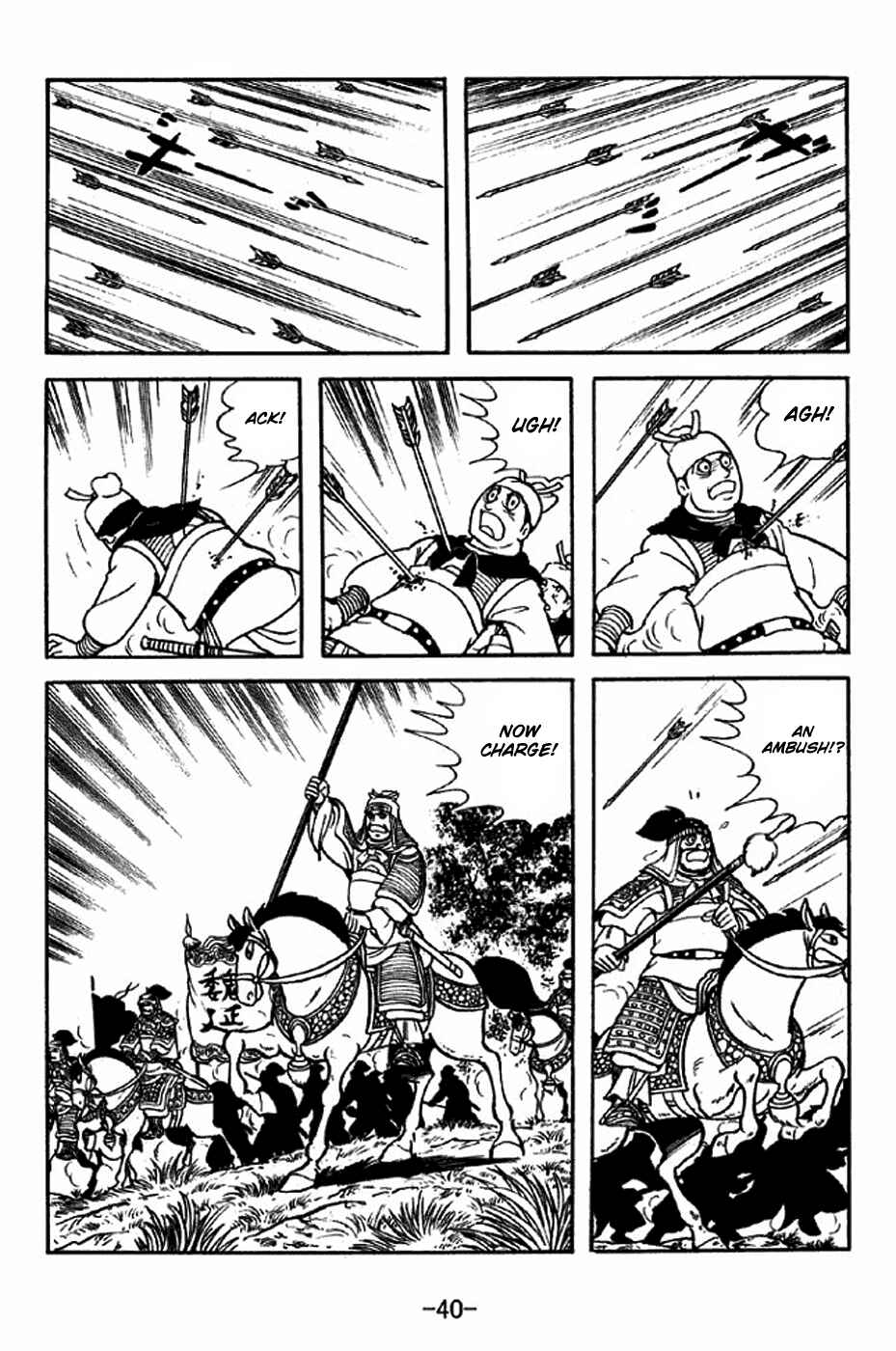 Page 46 Chapter 312 Sangokushi