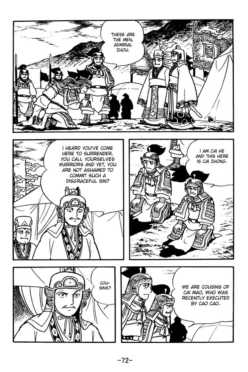 Page 10 Chapter 139 Sangokushi