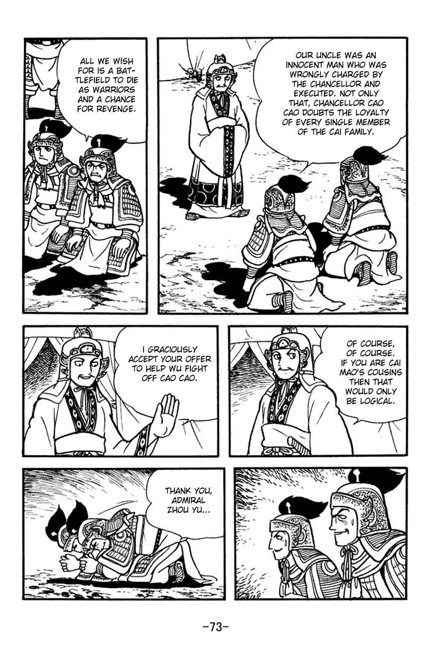 Page 11 Chapter 139 Sangokushi