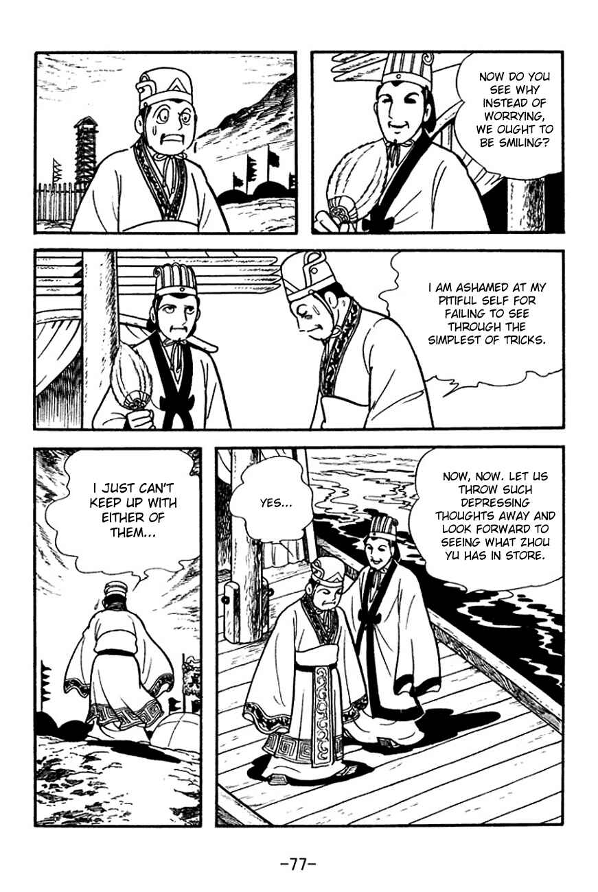 Page 15 Chapter 139 Sangokushi