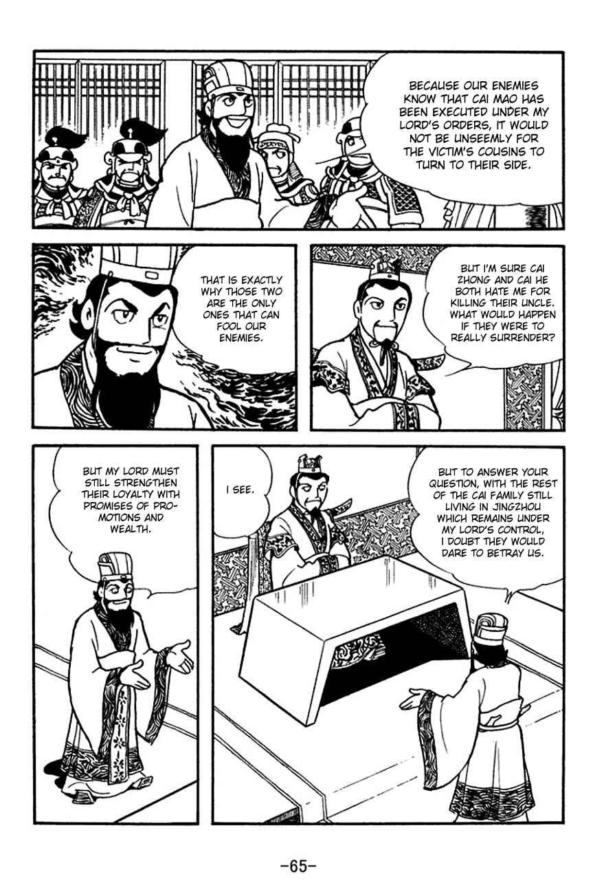 Page 3 Chapter 139 Sangokushi