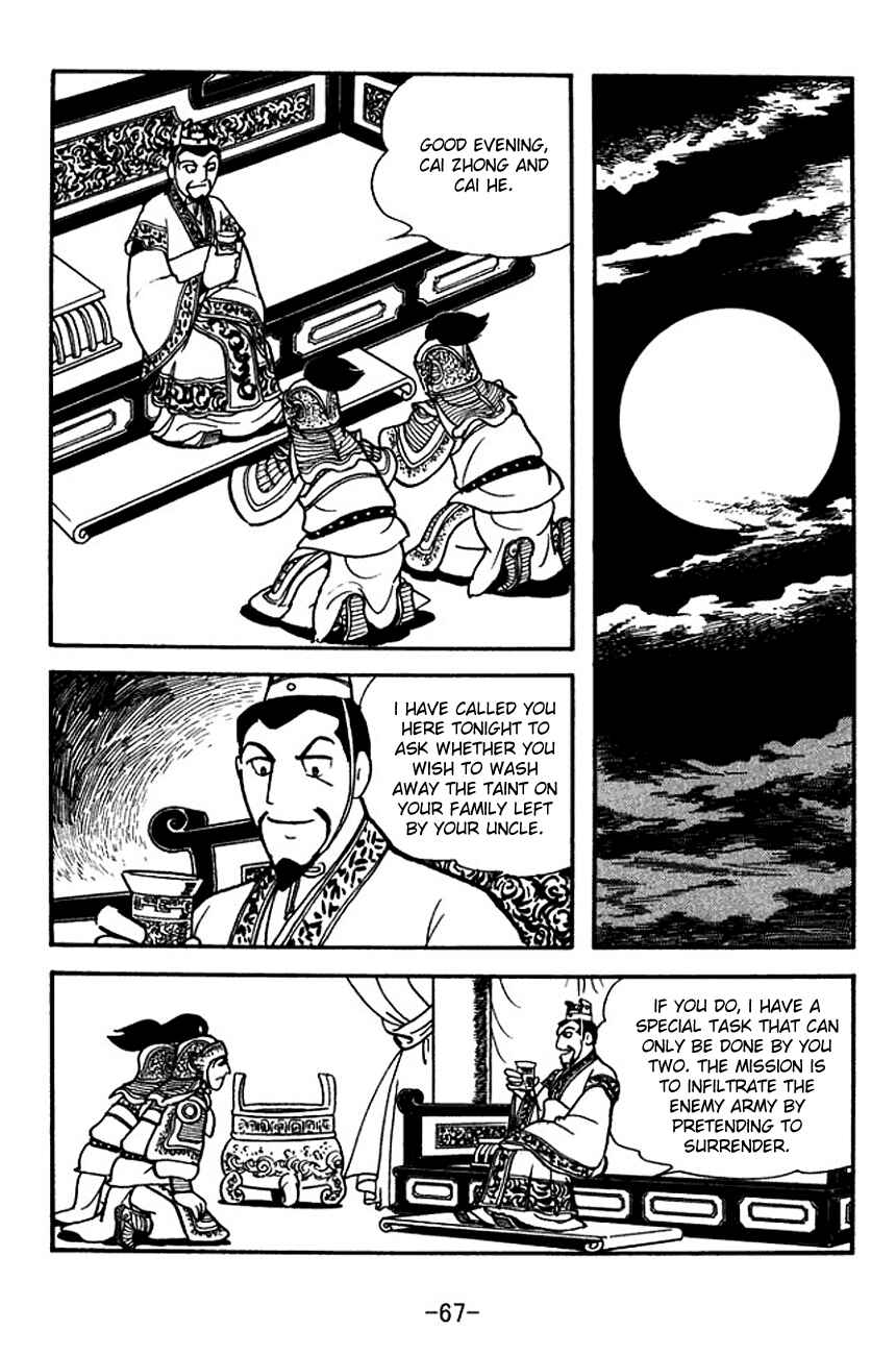 Page 5 Chapter 139 Sangokushi