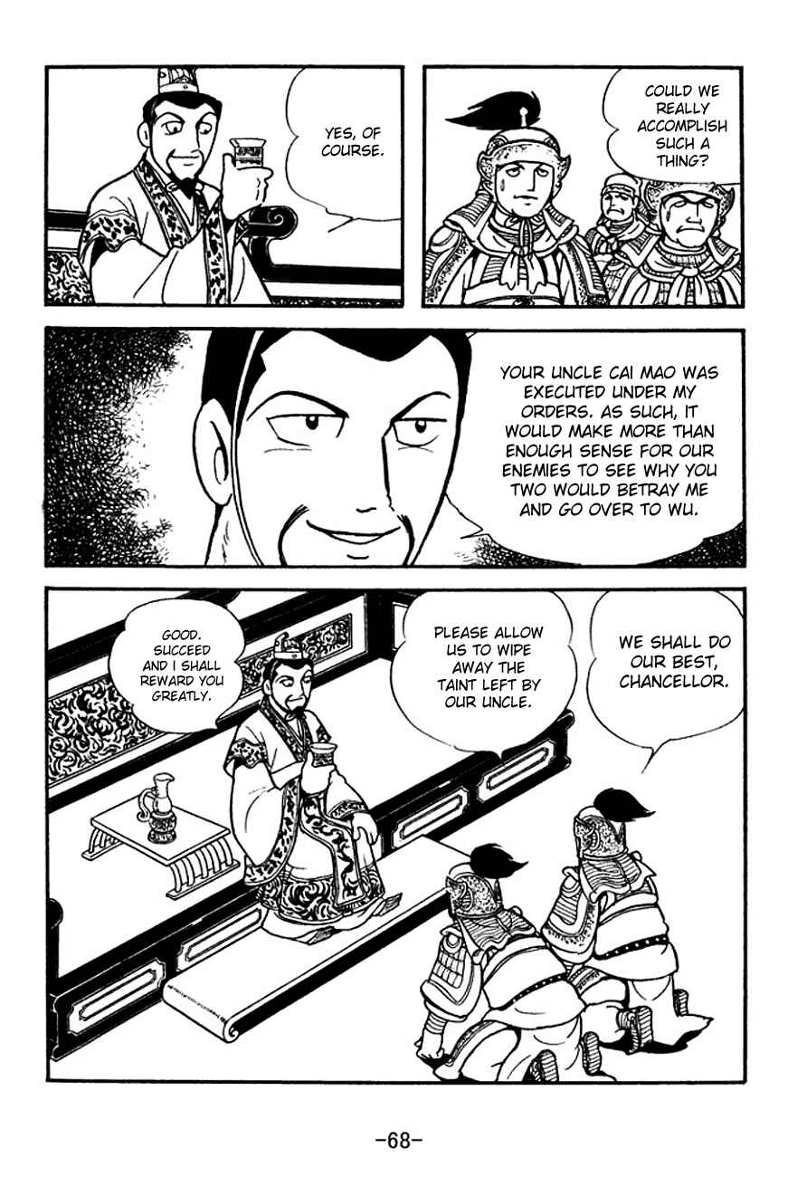 Page 6 Chapter 139 Sangokushi