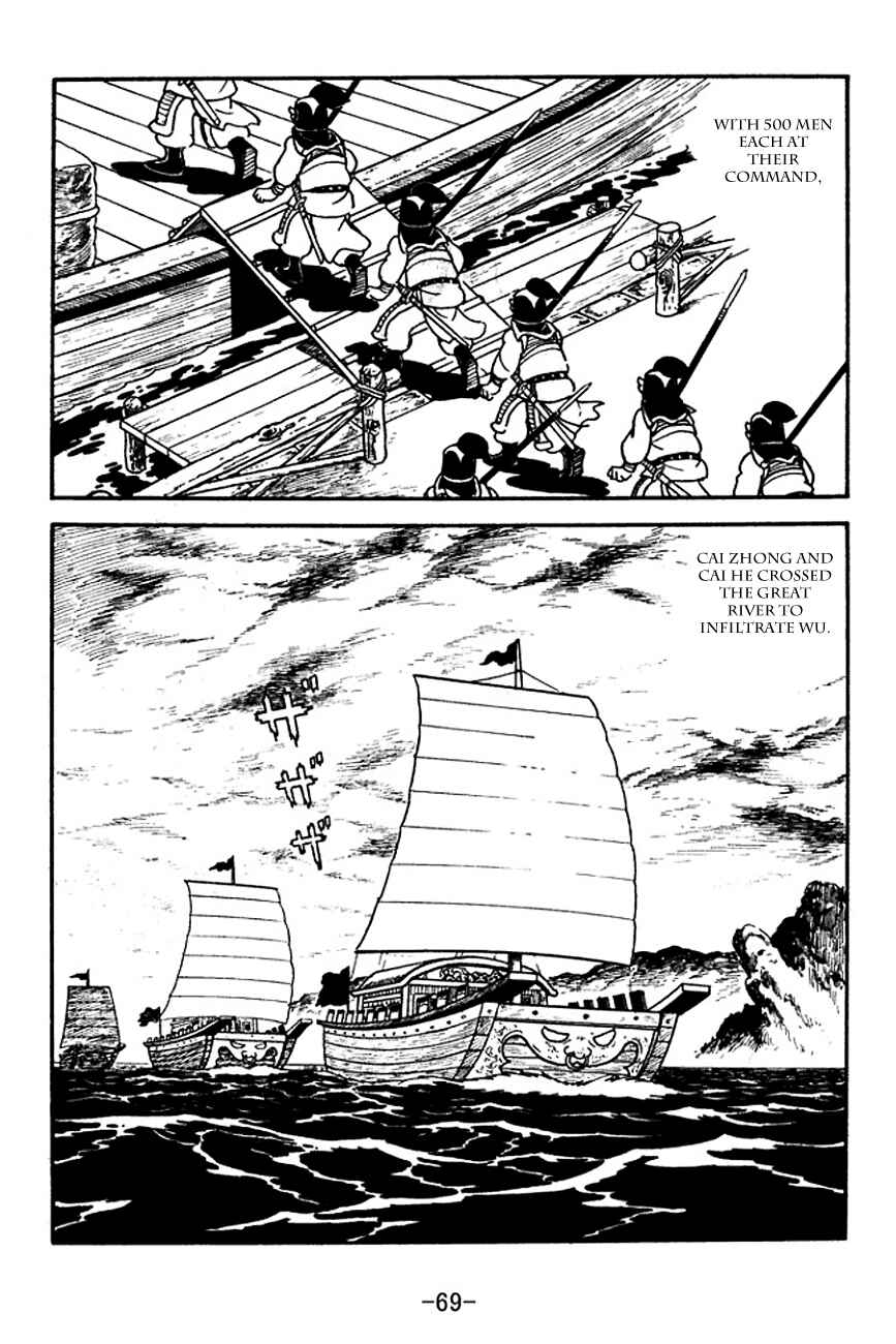Page 7 Chapter 139 Sangokushi