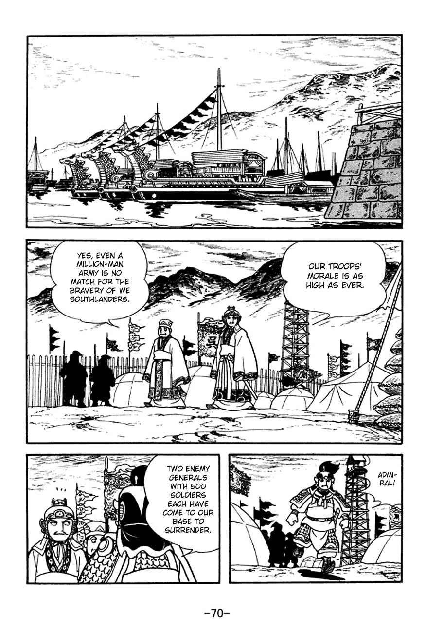 Page 8 Chapter 139 Sangokushi
