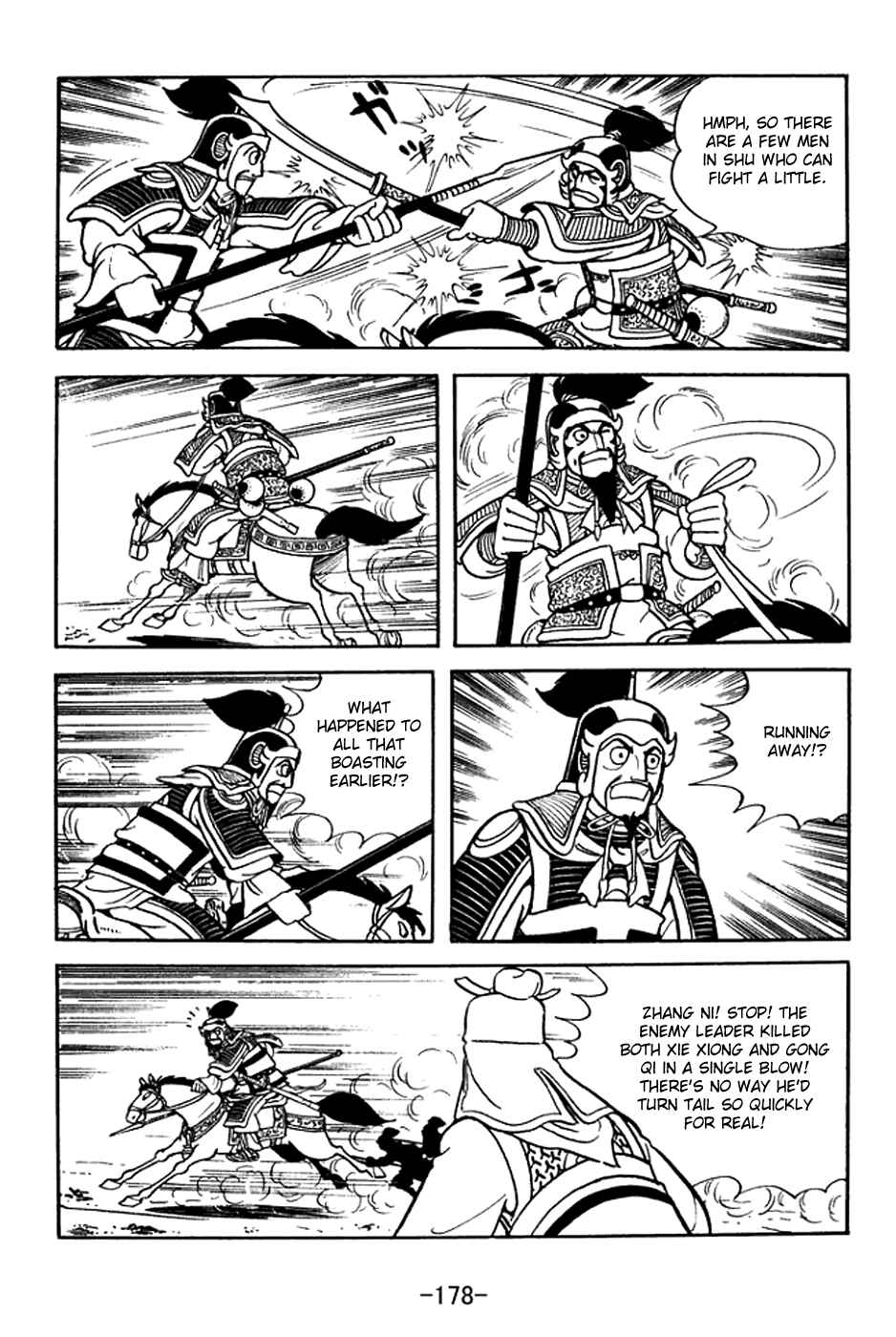 Page 12 Chapter 372 Sangokushi