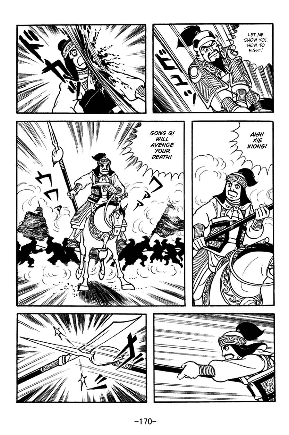 Page 4 Chapter 372 Sangokushi