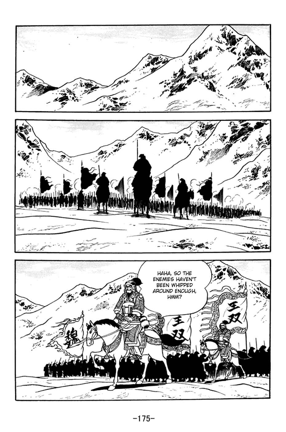 Page 9 Chapter 372 Sangokushi