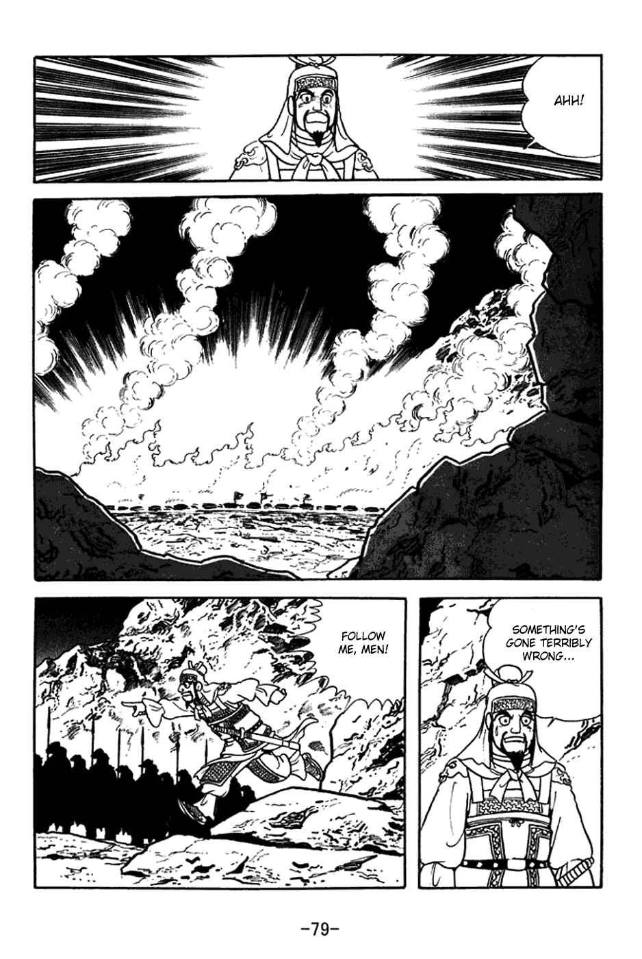 Page 4 Chapter 377 Sangokushi