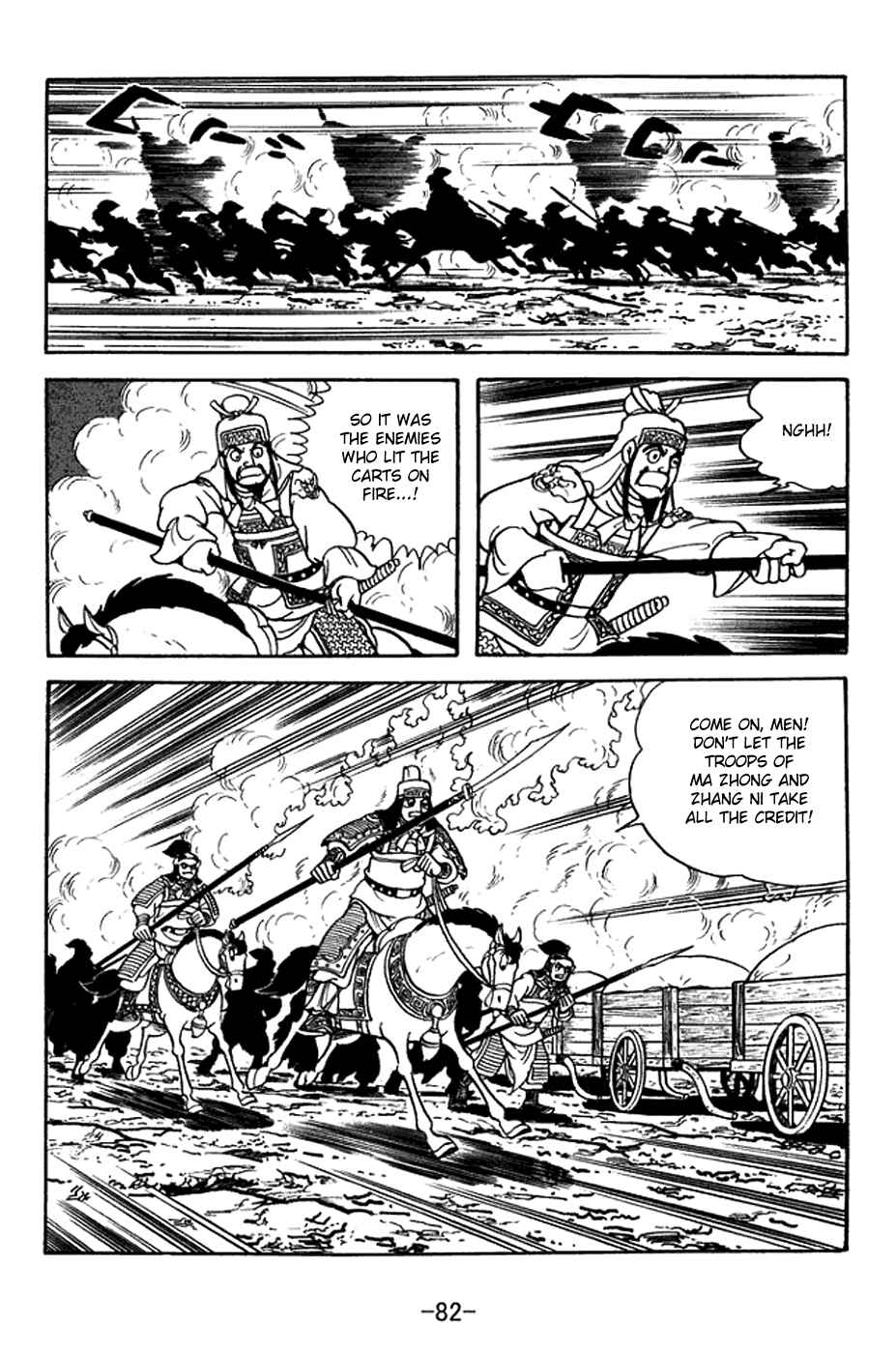 Page 7 Chapter 377 Sangokushi