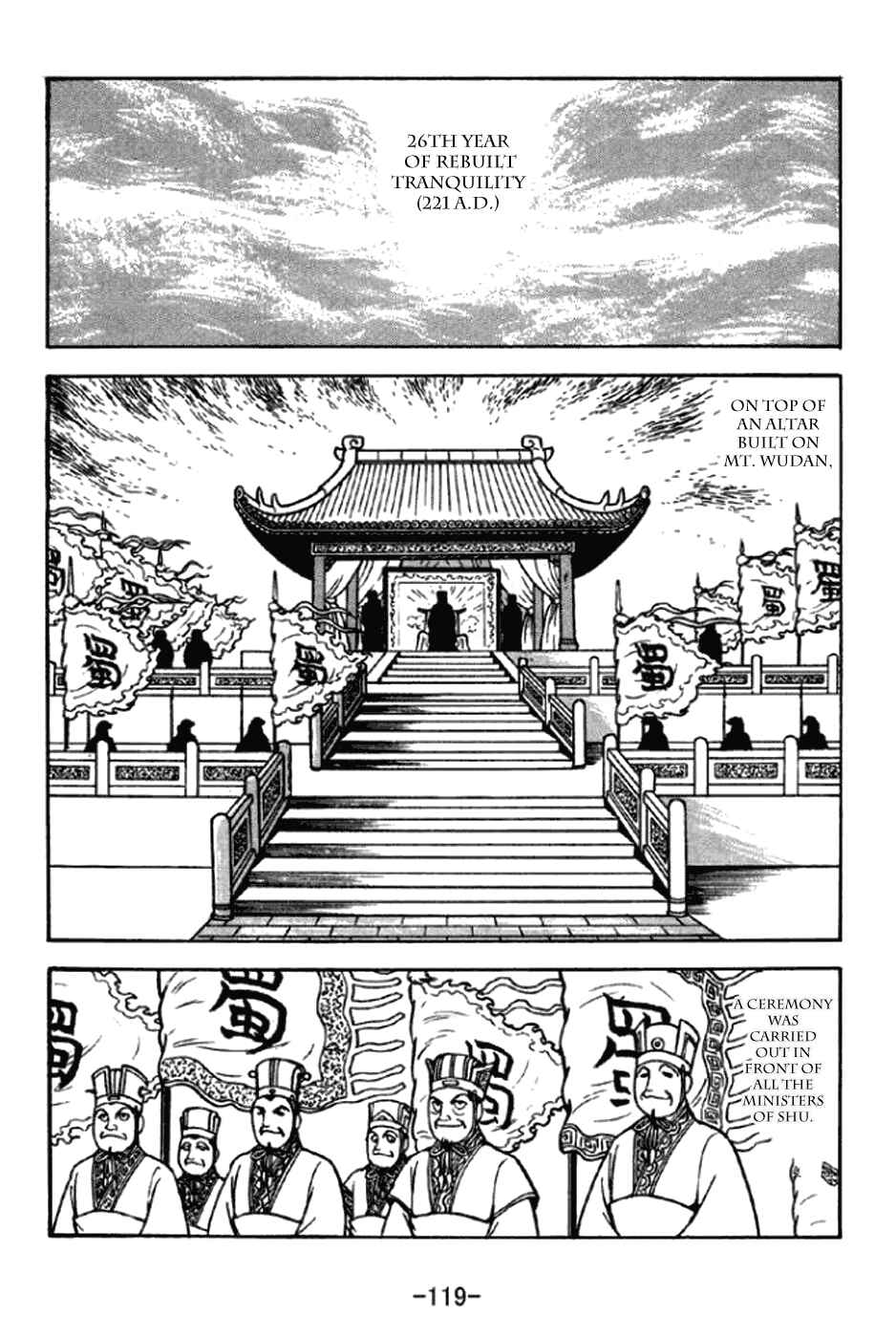 Page 12 Chapter 292 Sangokushi