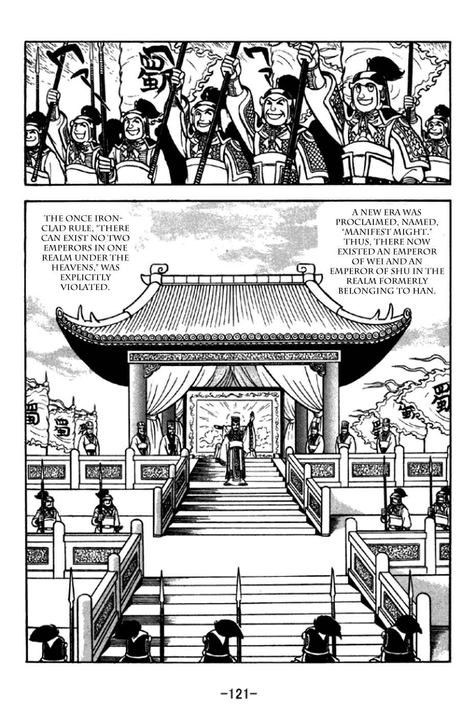 Page 14 Chapter 292 Sangokushi