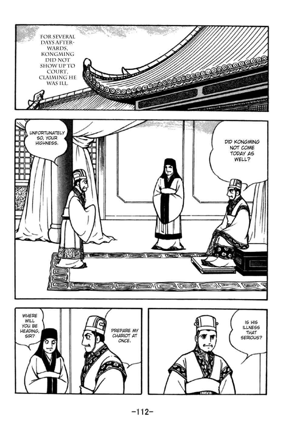 Page 5 Chapter 292 Sangokushi