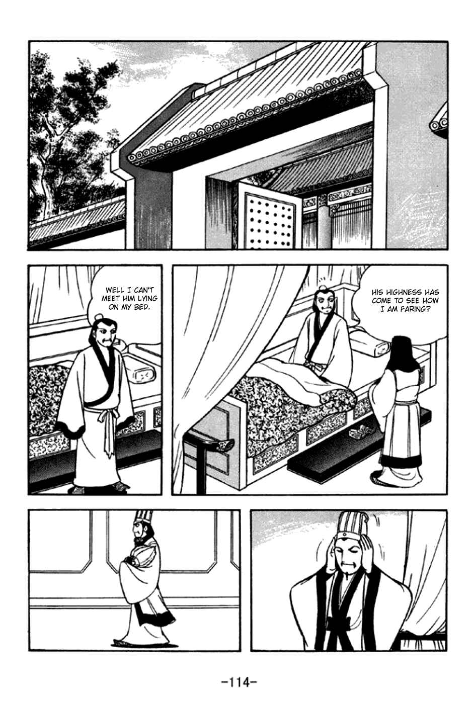 Page 7 Chapter 292 Sangokushi