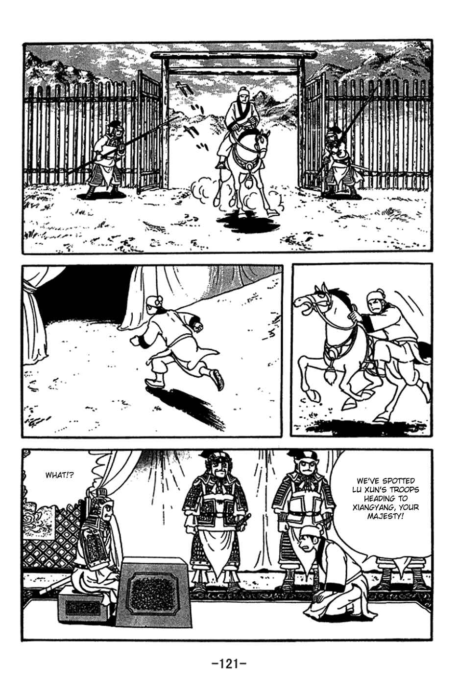 Page 14 Chapter 414 Sangokushi