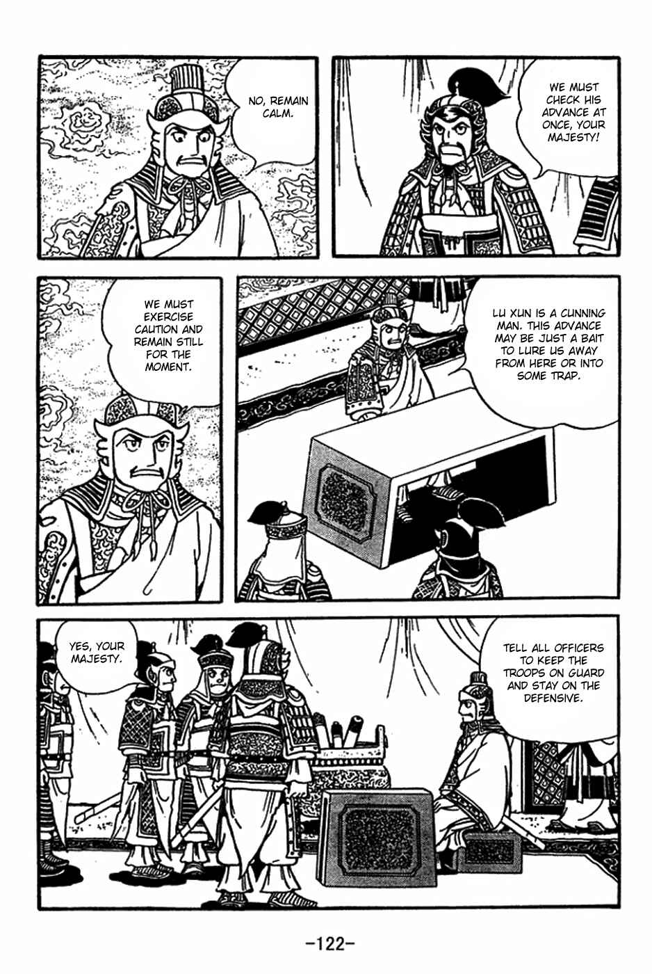 Page 15 Chapter 414 Sangokushi
