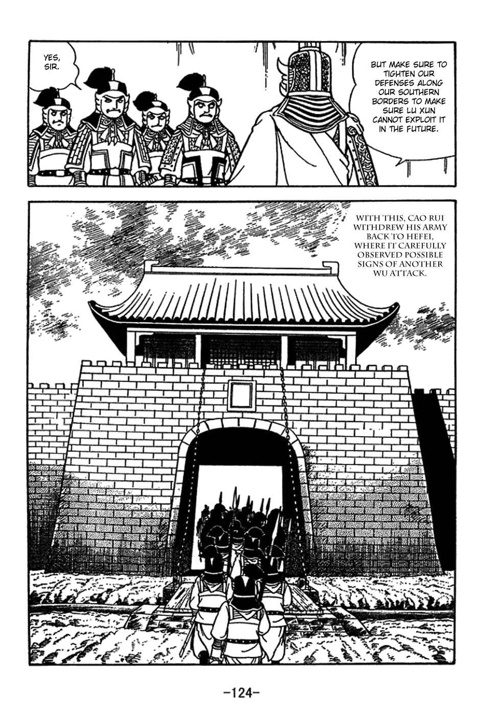 Page 17 Chapter 414 Sangokushi
