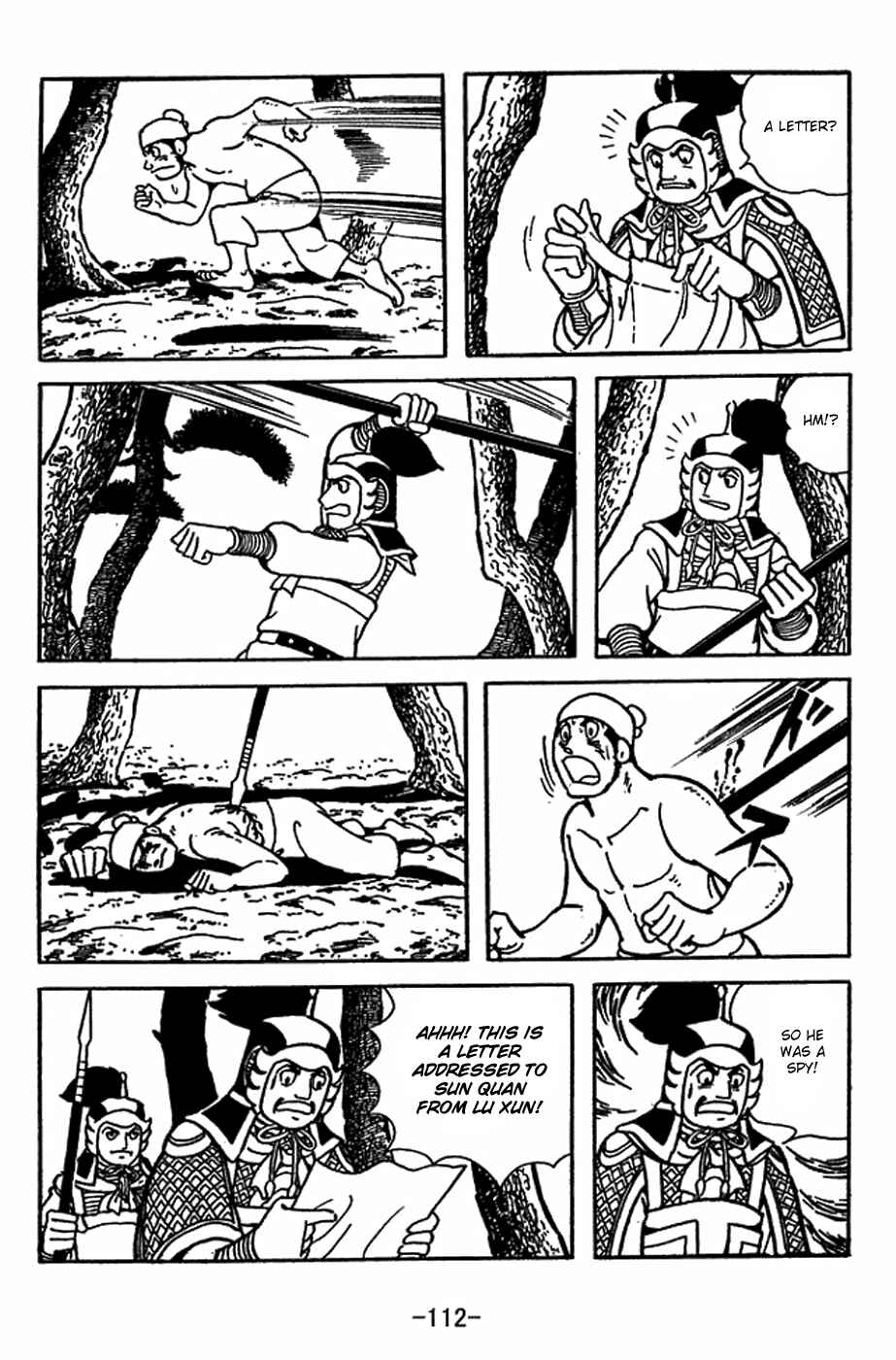 Page 5 Chapter 414 Sangokushi