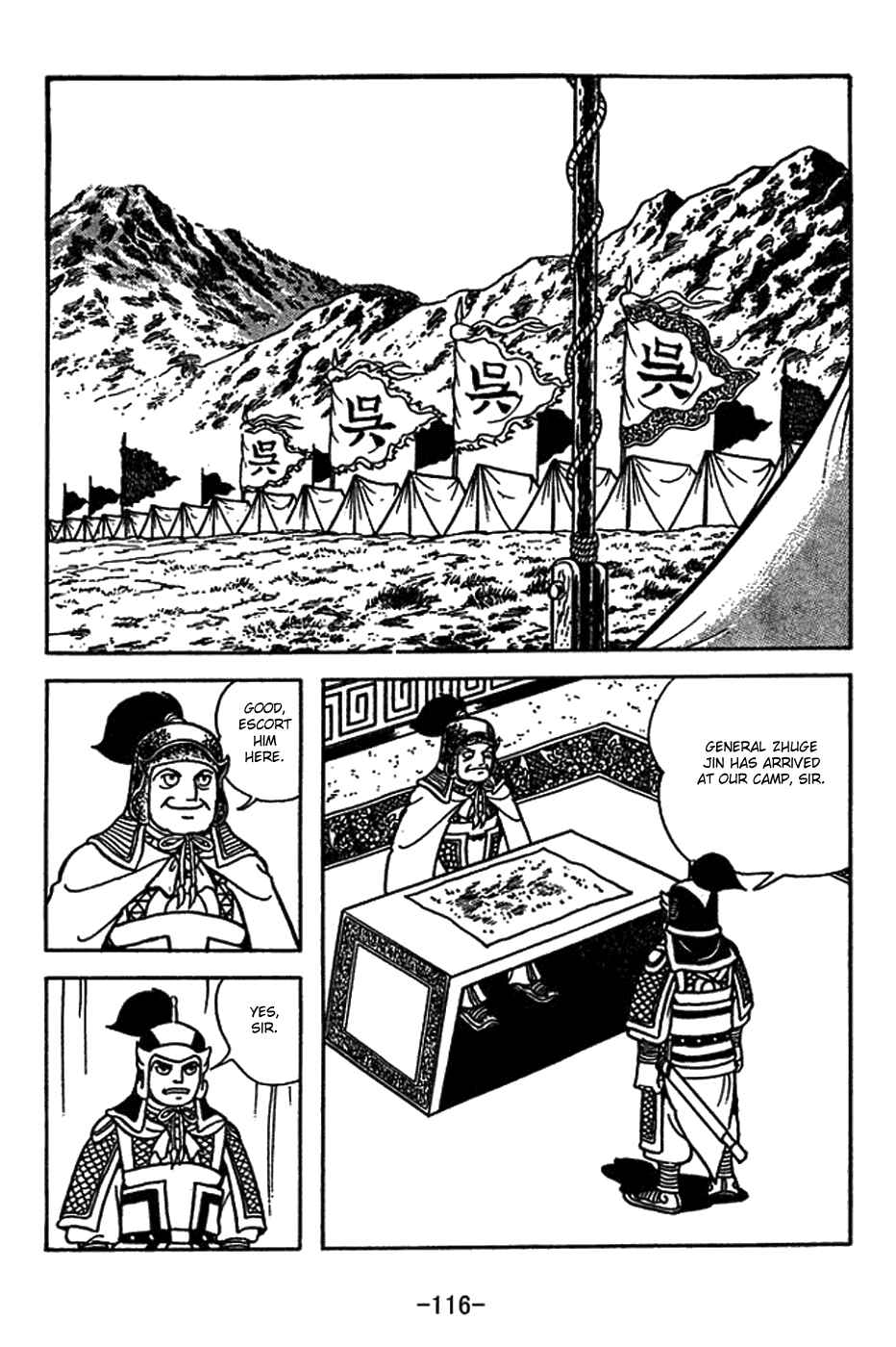Page 9 Chapter 414 Sangokushi