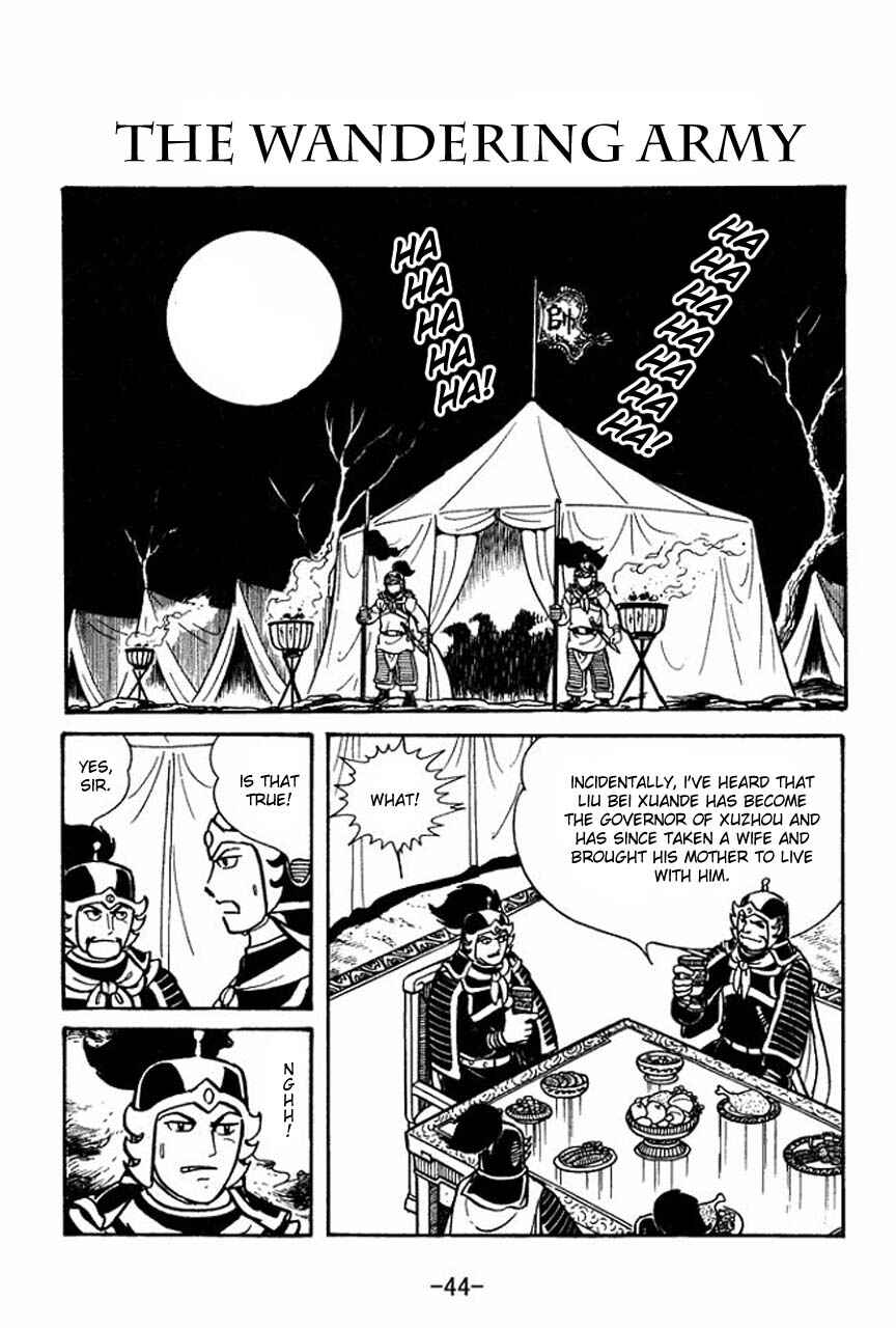 Page 1 Chapter 47 Sangokushi