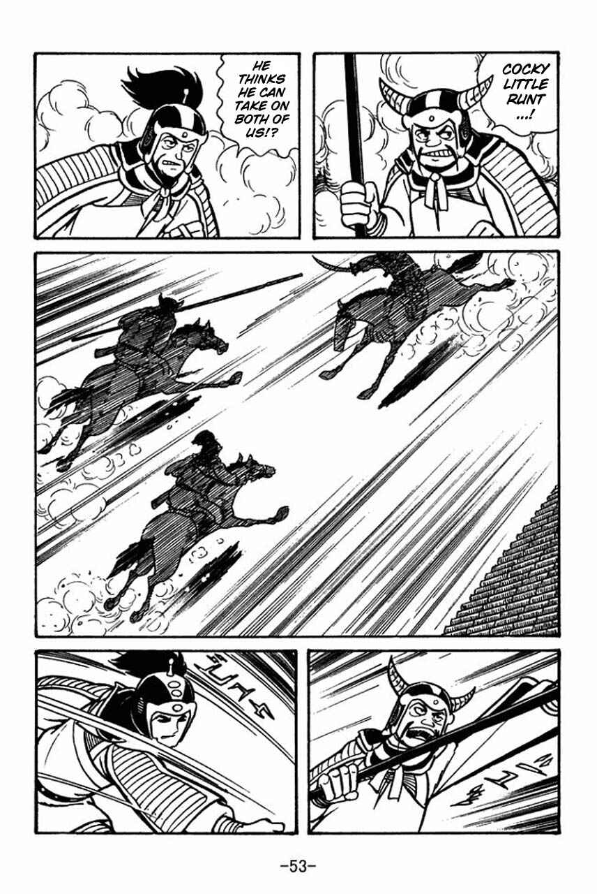 Page 10 Chapter 47 Sangokushi