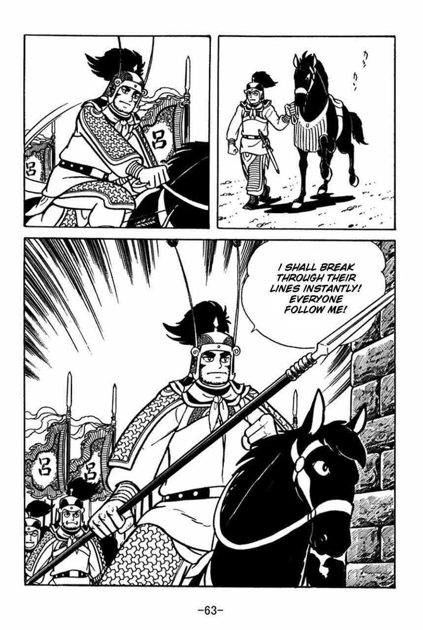Page 20 Chapter 47 Sangokushi