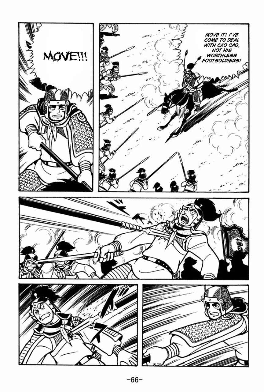 Page 23 Chapter 47 Sangokushi