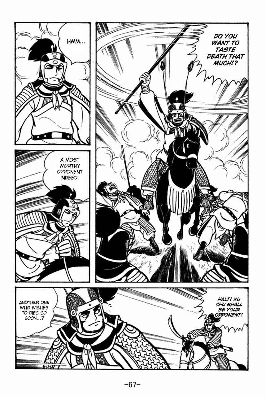 Page 24 Chapter 47 Sangokushi