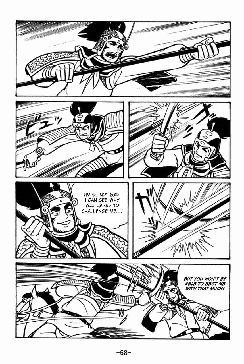 Page 25 Chapter 47 Sangokushi