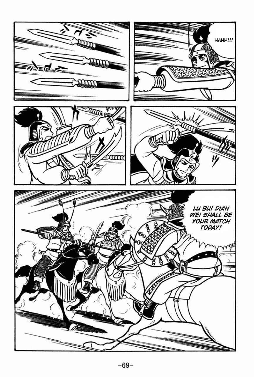 Page 26 Chapter 47 Sangokushi