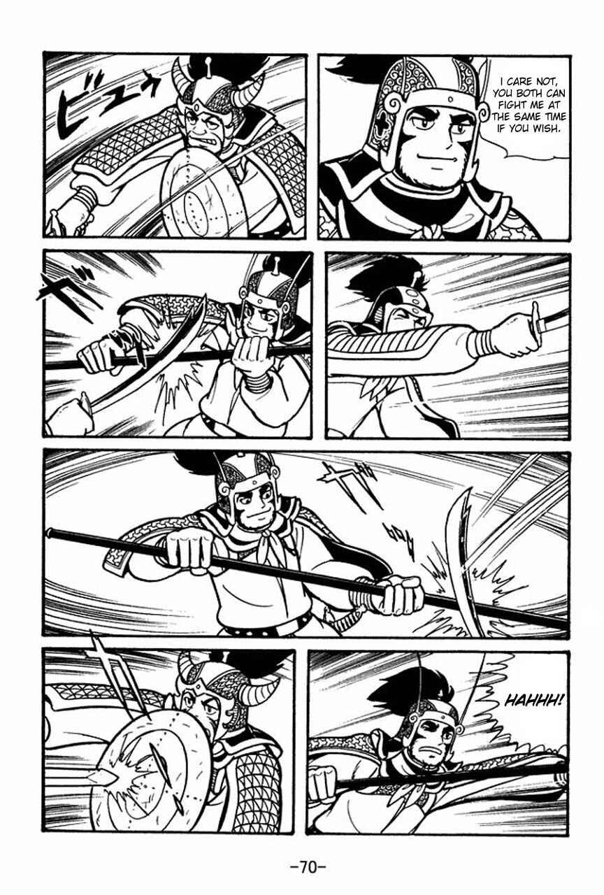 Page 27 Chapter 47 Sangokushi
