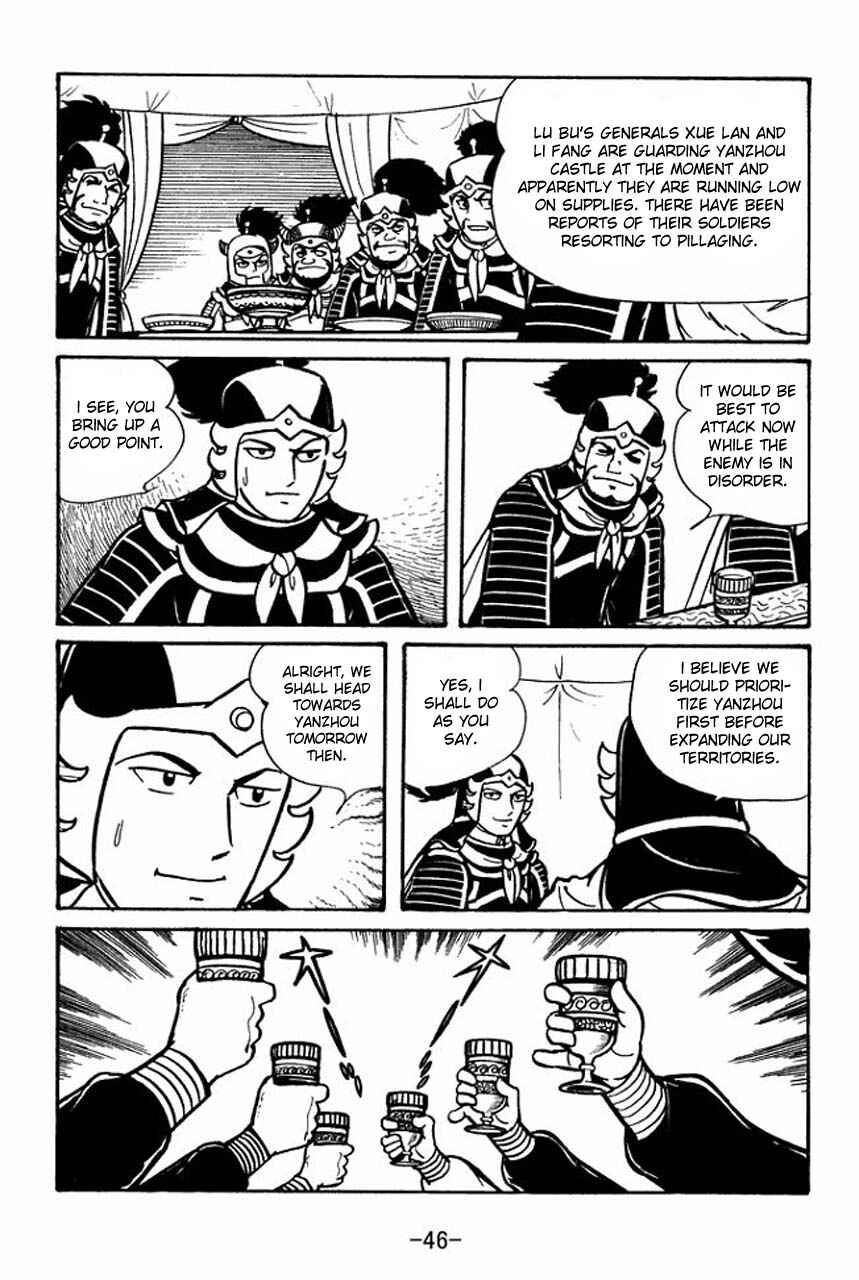 Page 3 Chapter 47 Sangokushi