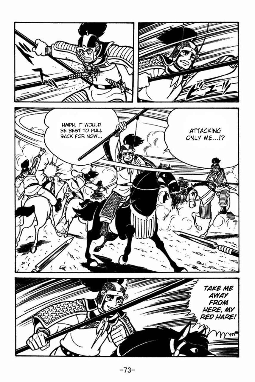 Page 30 Chapter 47 Sangokushi