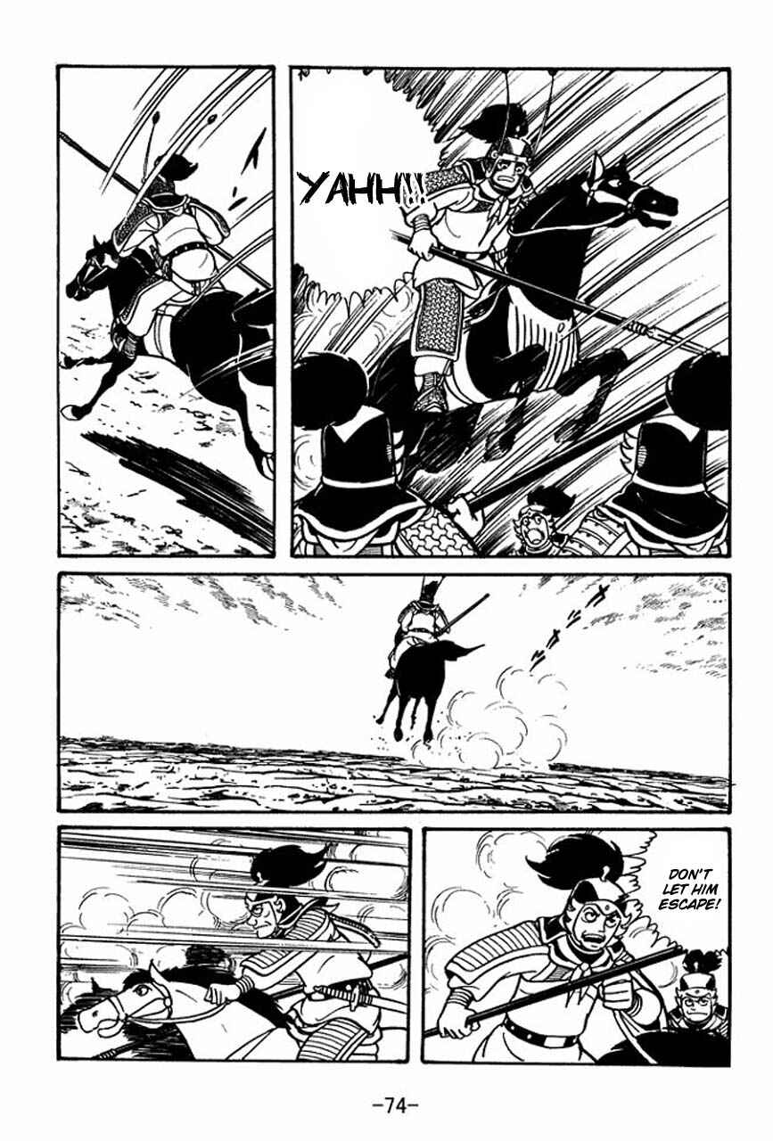 Page 31 Chapter 47 Sangokushi