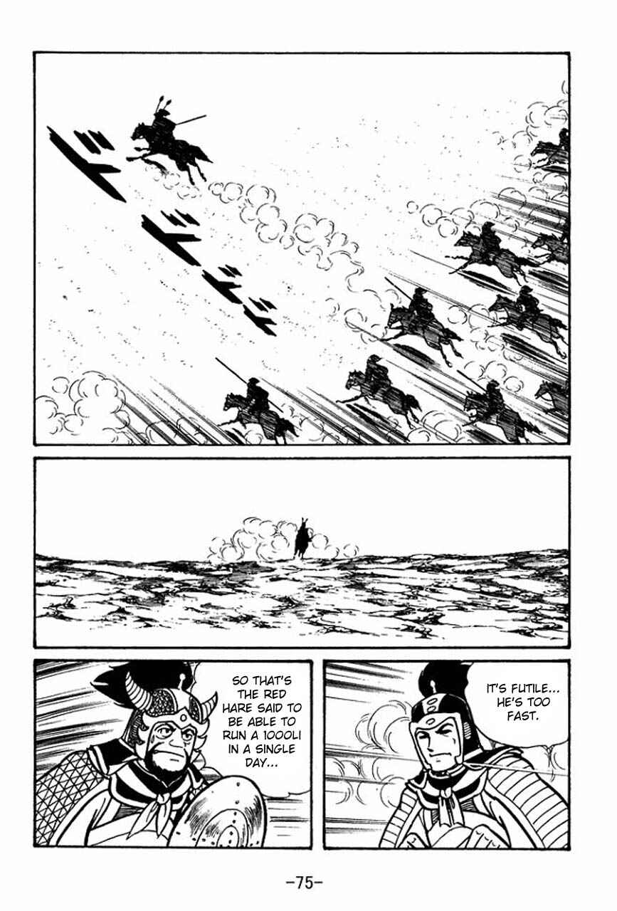 Page 32 Chapter 47 Sangokushi