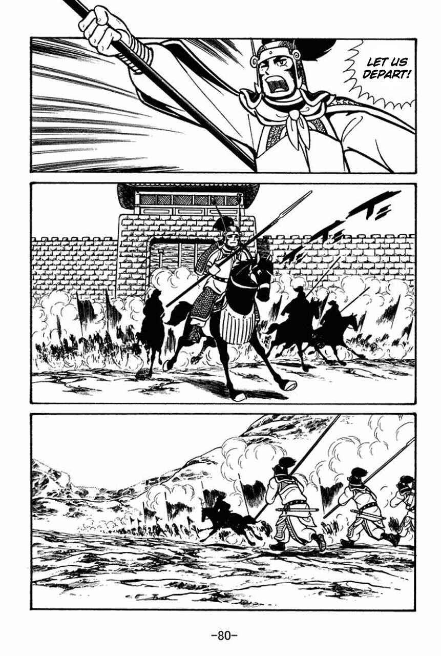 Page 37 Chapter 47 Sangokushi