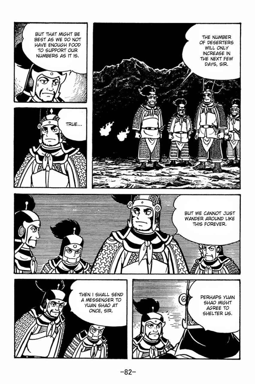 Page 39 Chapter 47 Sangokushi