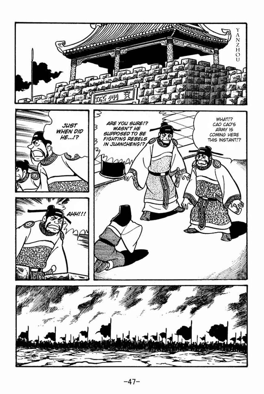 Page 4 Chapter 47 Sangokushi