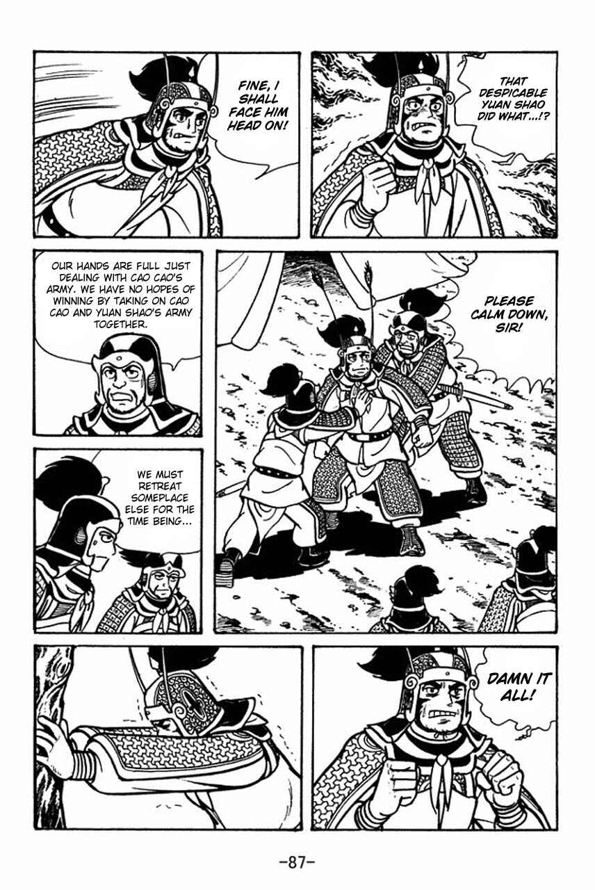 Page 44 Chapter 47 Sangokushi