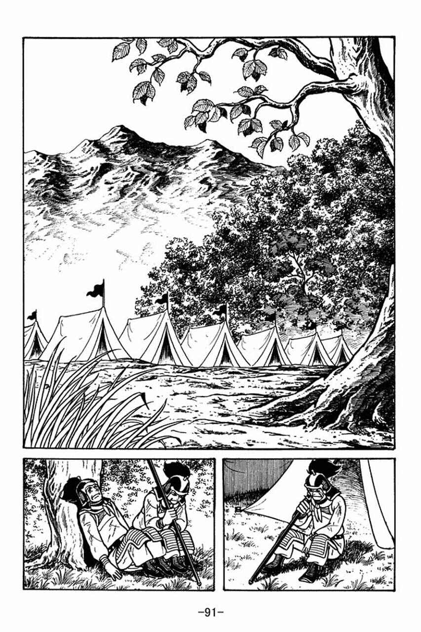 Page 48 Chapter 47 Sangokushi