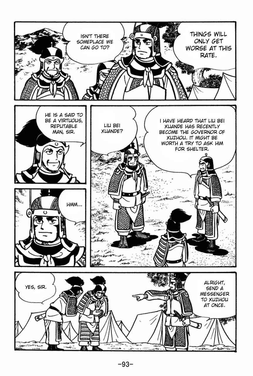 Page 50 Chapter 47 Sangokushi