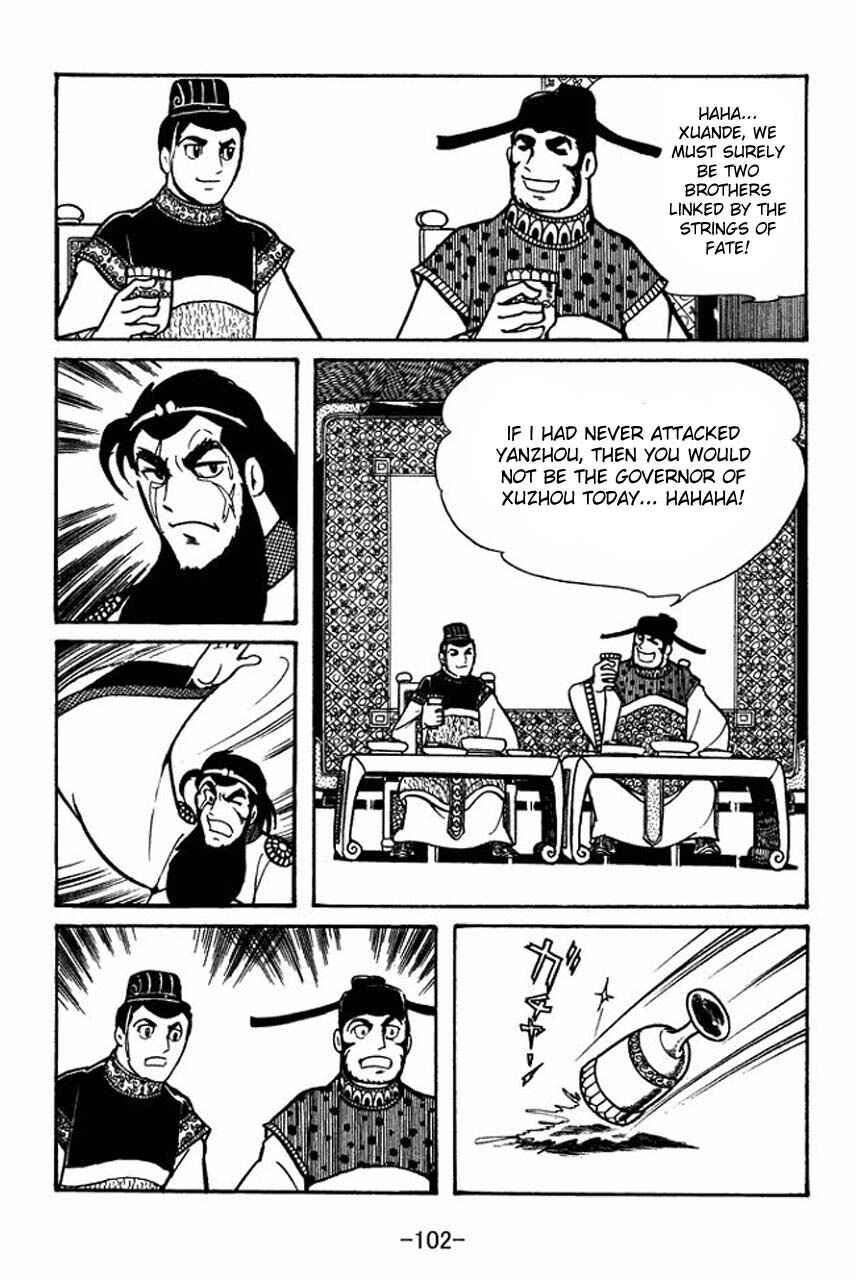Page 59 Chapter 47 Sangokushi