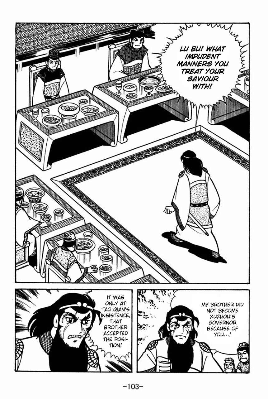 Page 60 Chapter 47 Sangokushi